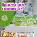 увеличить Аптеки Планета Здоровья в Казани