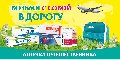 увеличить Аптека Планета Здоровья в Казани
