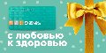 увеличить Аптека Планета Здоровья в Казани