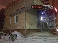 увеличить Счастье в Казани
