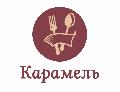 увеличить Карамель кафе. Банкетный зал в Казани в Казани